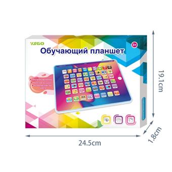 Russian ABC teaching toy learning machine, 3 * AAA not included, single color   ITEM NO.： W093368
