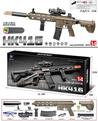 Sand colored high-speed electric continuous firing HK416 water bullet gun soft bullet gun launcher with colorful muffler&nbsp;&nbsp;&nbsp;ITEM NO.： W097112