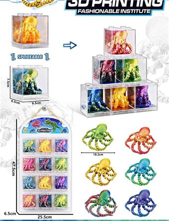 octopus   ITEM NO.： W088811