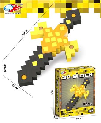 (GCC) 3D 3D EVA Assembled Building Blocks - Sword (42PCS)   ITEM NO.： W098898