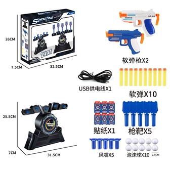 USB electric floating flying ball 2-in-1 shooting target with soft bullet gun   ITEM NO.： W086702