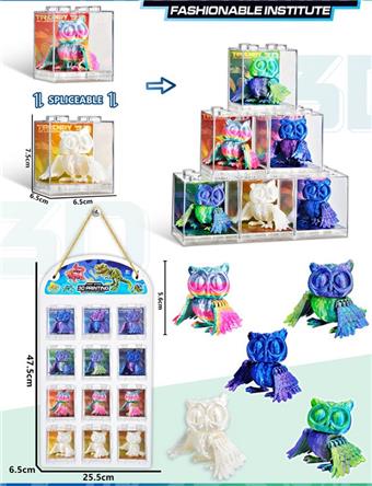 owl   ITEM NO.： W088818