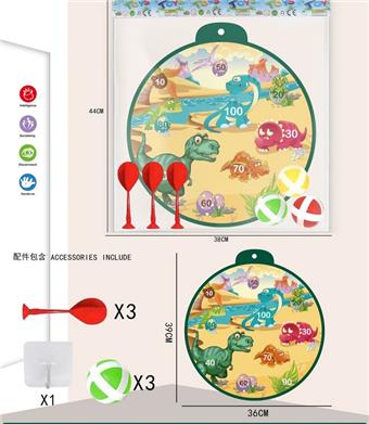 36CM adhesive ball target+3 balls+3 darts   ITEM NO.： W086850