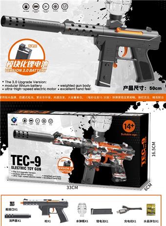 Solid color high-speed electric continuous firing TEC-9 water bullet gun soft bullet gun launcher&nbsp;&nbsp;&nbsp;ITEM NO.： W097048