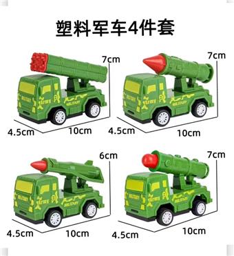 military vehicle   ITEM NO.： W088639