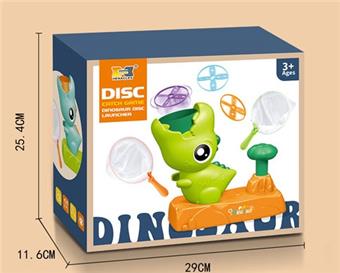 Little Dinosaur UFO   ITEM NO.： W089475
