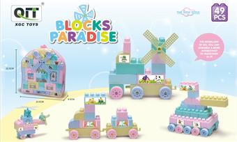 Macaron Building Blocks Park   ITEM NO.： W096873