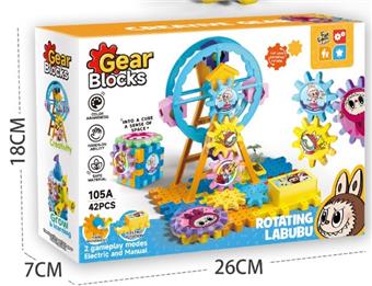 The Ferris wheel rotates and the gear linkage rotates. The building block amusement park has gear stickers (electric) for educational and puzzle purposes   ITEM NO.： W085985