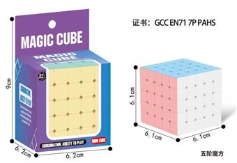 6.1CM Macaron Color Five Step Magic Cube   ITEM NO.： W093317