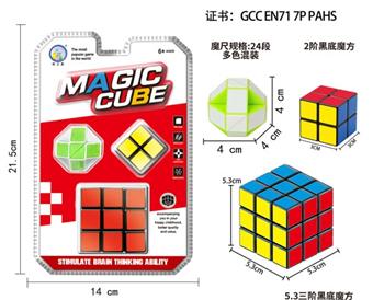 5.3cm Rubik's Cube+Magic Ruler Ball+Second Order Rubik's Cube   ITEM NO.： W093234
