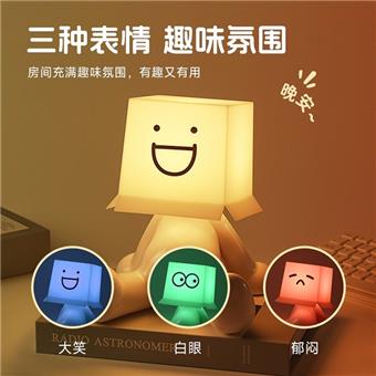 Shy Sitting Boy Desk Lamp Square Face Colorful RGB Lamp (Rechargeable)   ITEM NO.： W088181