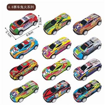 6.8 Racing Ghost Fire Series   ITEM NO.： W088554