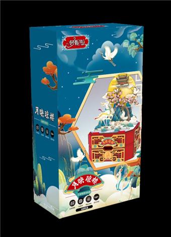 Yueying Qionglou three-dimensional scene storage box (Chinese packaging)   ITEM NO.： W093651