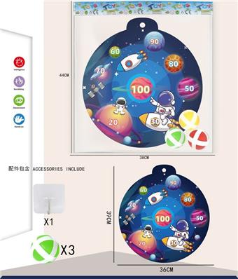 36CM adhesive ball target+3 balls   ITEM NO.： W086720