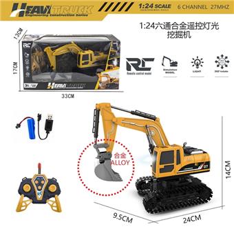 27 frequency six way remote control light alloy head excavator (including electricity)   ITEM NO.： W086082