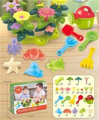 DIY Building Blocks Garden with Watering Pot and Beach Toys   ITEM NO.： W085054