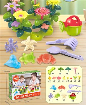 DIY Building Blocks Garden with Watering Pot and Beach Toys   ITEM NO.： W085051