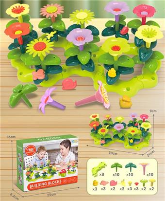 DIY Building Blocks Garden Set   ITEM NO.： W085019