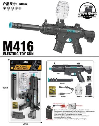 Pocket solid color high-speed electric continuous firing M416 water bullet gun soft bullet gun launcher&nbsp;&nbsp;&nbsp;ITEM NO.： W096966