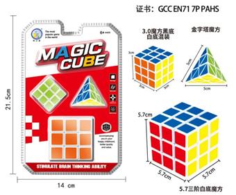 5.7cm heat transfer cube+3.0cm black/white background cube+pyramid   ITEM NO.： W093229