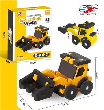 (GCC) 3D 3D EVA Assembly - Forklift (33PS)   ITEM NO.： W098911