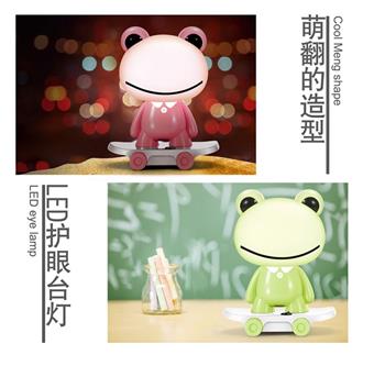 Mengmeng Frog LED Skateboard Eye Protection Desk Lamp   ITEM NO.： W088131