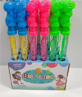 38CM single spray dinosaur   ITEM NO.： W092330