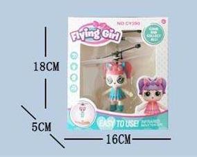 Surprise Doll Powder Sensing Aircraft   ITEM NO.： W094751