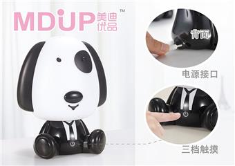 Mengmeng Dog LED Eye Protection Desk Lamp   ITEM NO.： W088033