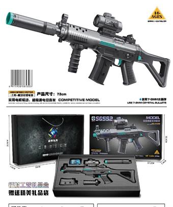 Gift Box for High Speed Electric SG552 Assault Rifle and Electric Water Bullet Gun in Chinese and English&nbsp;&nbsp;&nbsp;ITEM NO.： W096931