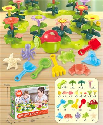 DIY Building Blocks Garden with Watering Pot and Beach Toys   ITEM NO.： W085035