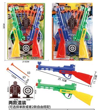 Double needle gun+2 target+red tip/double suction cup gun+2 target+red tip/soft bullet gun/police kit gun/launcher/catapult gun/shooting kit/children's simulation gun/weapon (mixed)   ITEM NO.： W086508