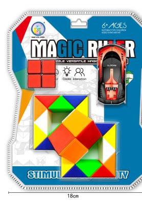 Colorful Magic Ruler Diagonal Type+Alloy Car+Second Order Black/White Cube   ITEM NO.： W093254