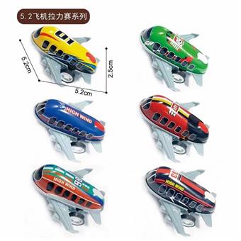 5.2 Aircraft Rally Series   ITEM NO.： W088539