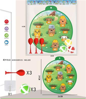 36CM adhesive ball target+3 balls+3 darts   ITEM NO.： W086844
