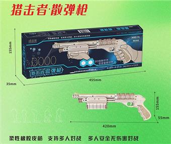 RG102 Hunter Shotgun cool rubber band gun assembly model puzzle (Chinese)   ITEM NO.： W090984