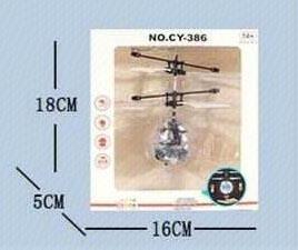 Transparent Colorful Crystal Ball Induction Aircraft   ITEM NO.： W094724