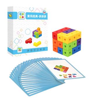 Billion Building Blocks - Soma Building Blocks   ITEM NO.： W093417