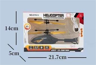 Apache Yellow Sensing Aircraft   ITEM NO.： W094788