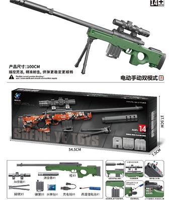 Solid color high-speed electric hand integrated AMM water bullet gun soft bullet gun launcher&nbsp;&nbsp;&nbsp;ITEM NO.： W097114