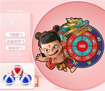 Nezha Target with Sticky Ball   ITEM NO.： W086963