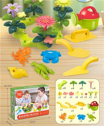 DIY Building Blocks Garden with Watering Pot and Beach Toys   ITEM NO.： W085065