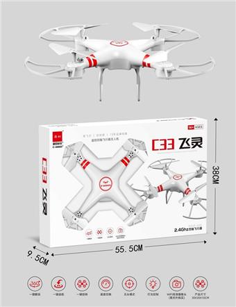 Flying Spirit - quadcopter   ITEM NO.： W088020