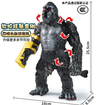 Rampage King with weapons   ITEM NO.： W092618
