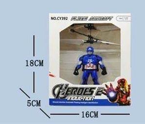 Alliance Captain Sensing Aircraft   ITEM NO.： W094758