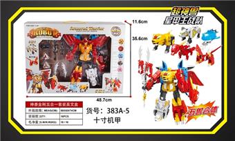 Divine Beast King Kong 3 (Five in One)   ITEM NO.： W091052