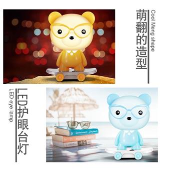 Dudu Bear LED Skateboard Eye Protection Desk Lamp   ITEM NO.： W088123