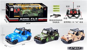 1: 24 way remote control car (excluding electricity)   ITEM NO.： W086131