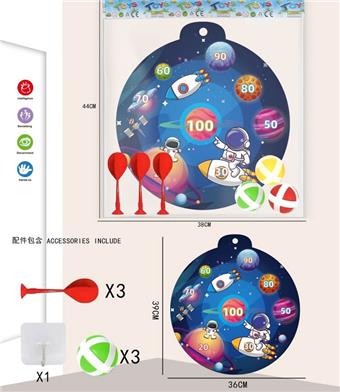 36CM adhesive ball target+3 balls+3 darts   ITEM NO.： W086722