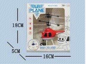 Cartoon red induction aircraft   ITEM NO.： W094764